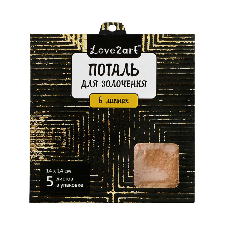 Love2art Поталь для золочения в листах MLS-145 14 x 14 см 5 листов