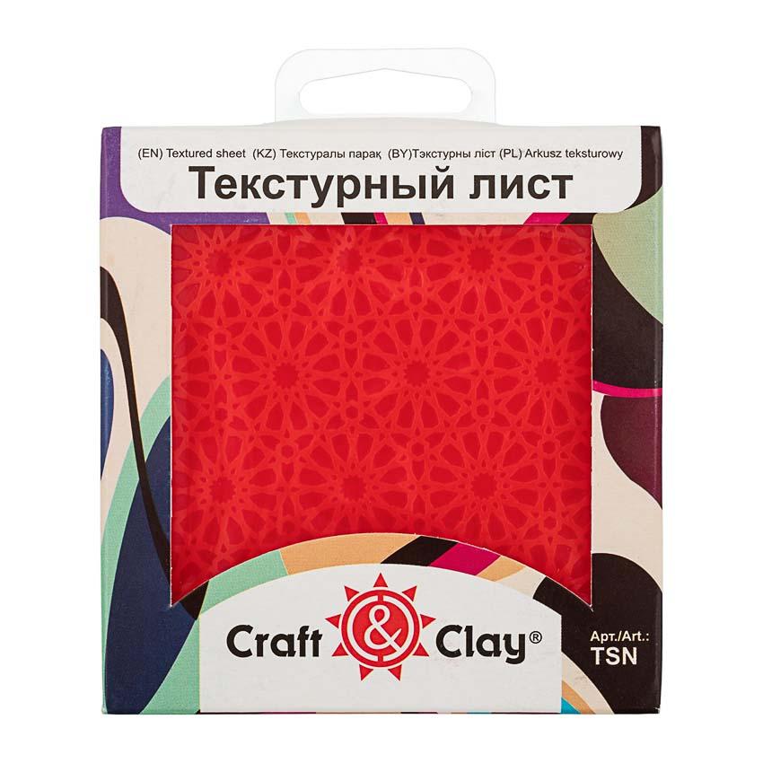 Craft and Clay Текстурный лист TSN