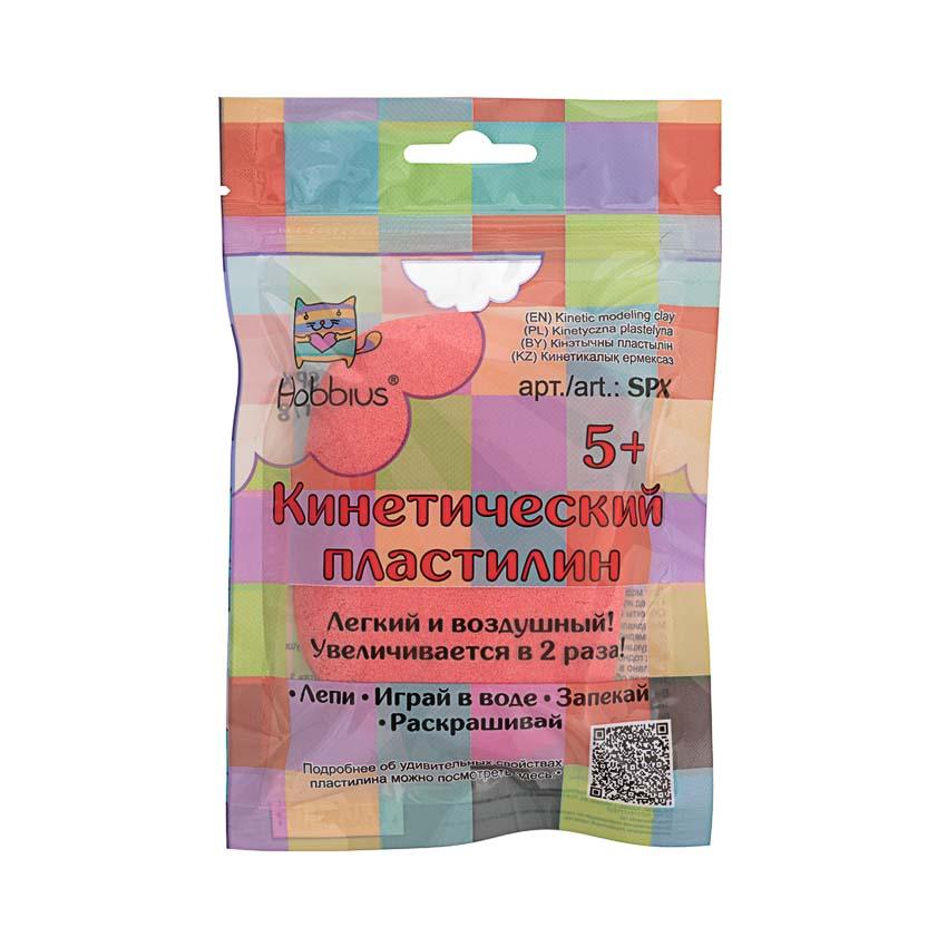 Hobbius Кинетический пластилин SPX 75 г (в пакете с еврослотом) 1 цв.