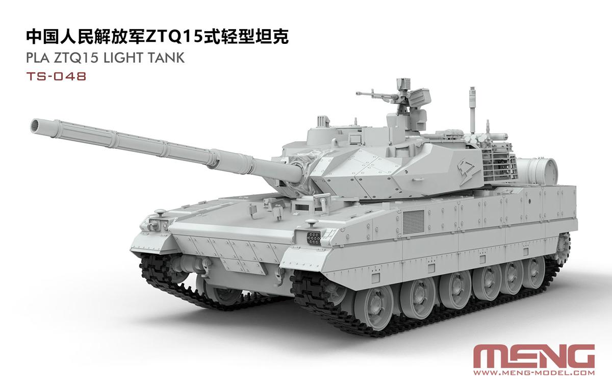 MENG TS-048 танк