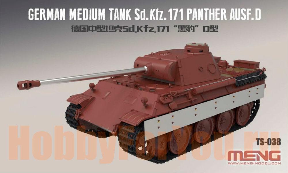 MENG ES-003 танк