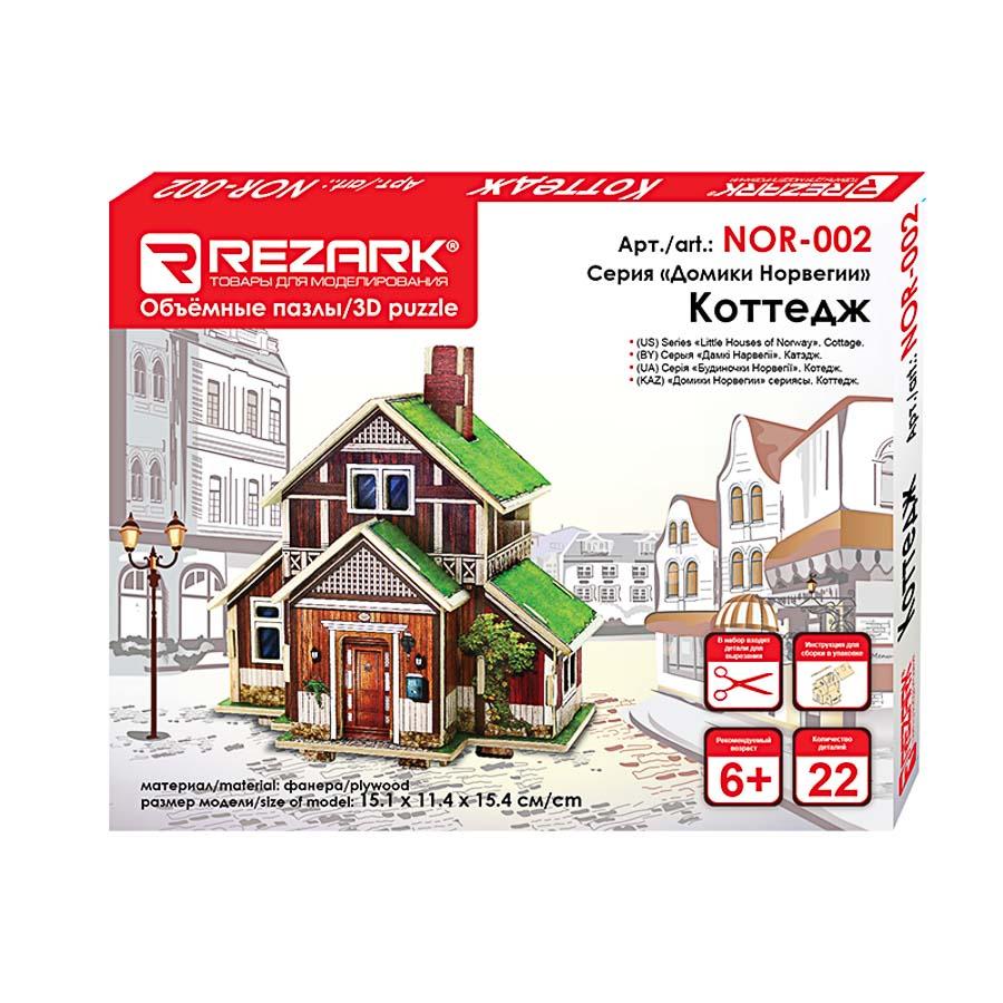 REZARK NOR-002 Серия Домики Норвегии. 15.1 x 11.4 x 15.4 см