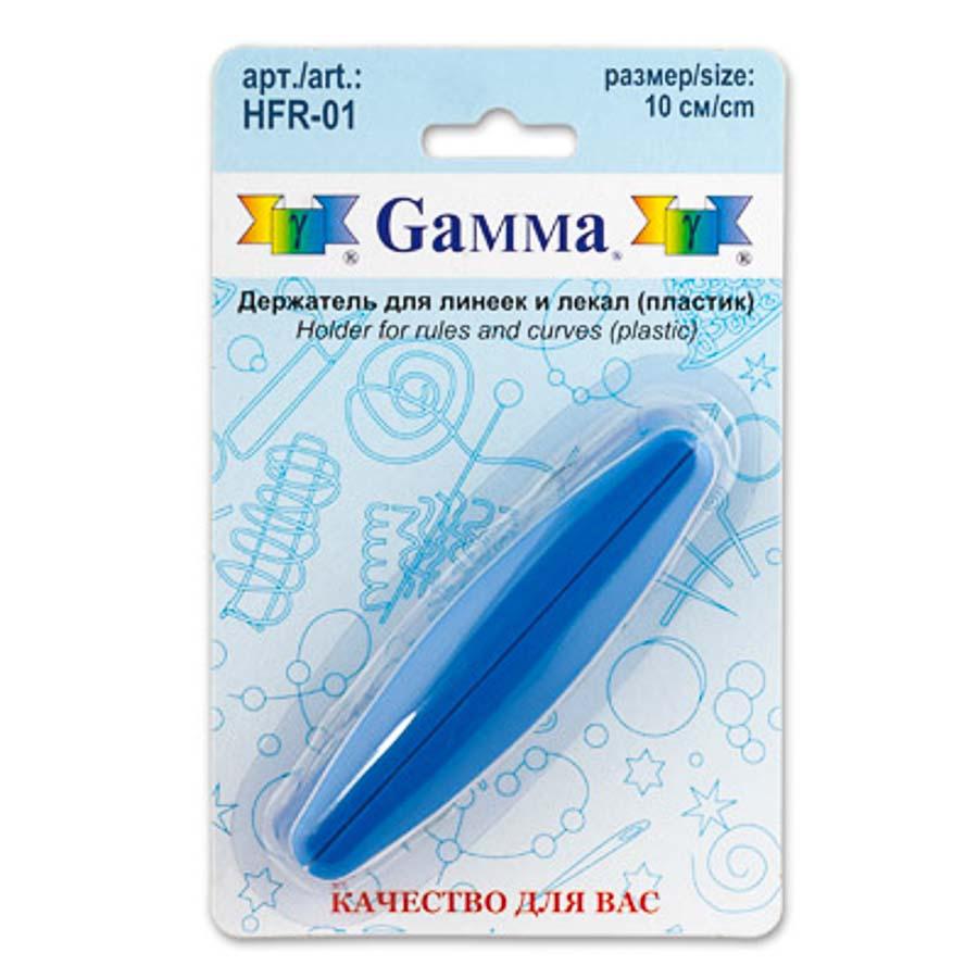 Gamma HFR-01 Держатель для линеек и лекал пластик в блистере