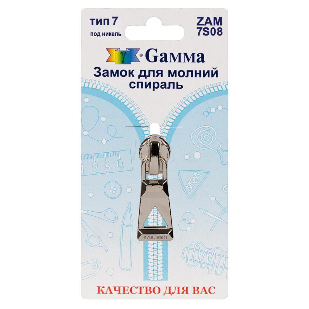 Gamma ZAM 7S08 замок к молнии спираль т. 7 замок-автомат 1 шт