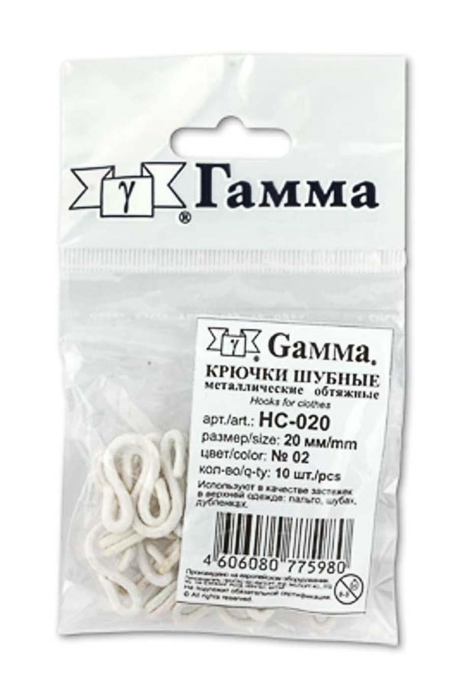 Gamma HC-020 Крючок шубный обтяжной 10 шт.
