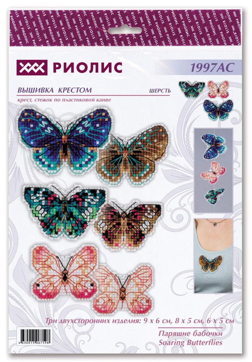 Набор для вышивания RIOLIS Сотвори Сама 1997АС Магниты "Парящие бабочки"