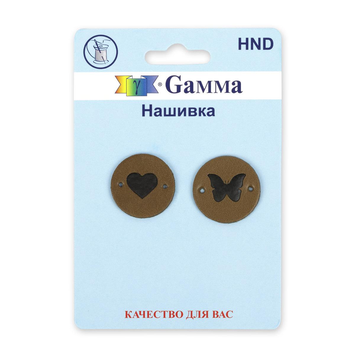 Gamma HND Нашивка handmade 05 5х2 шт.