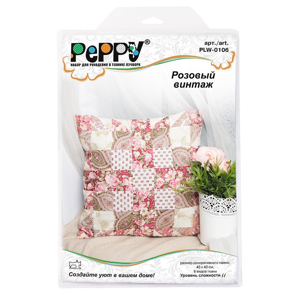 PEPPY PLW-0106 набор Розовый винтаж