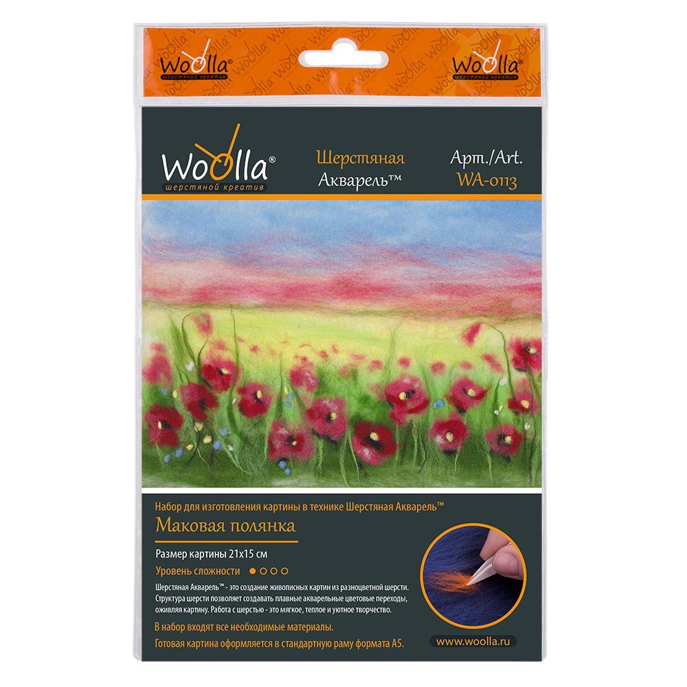 Woolla WA-0113 набор "Маковая полянка"