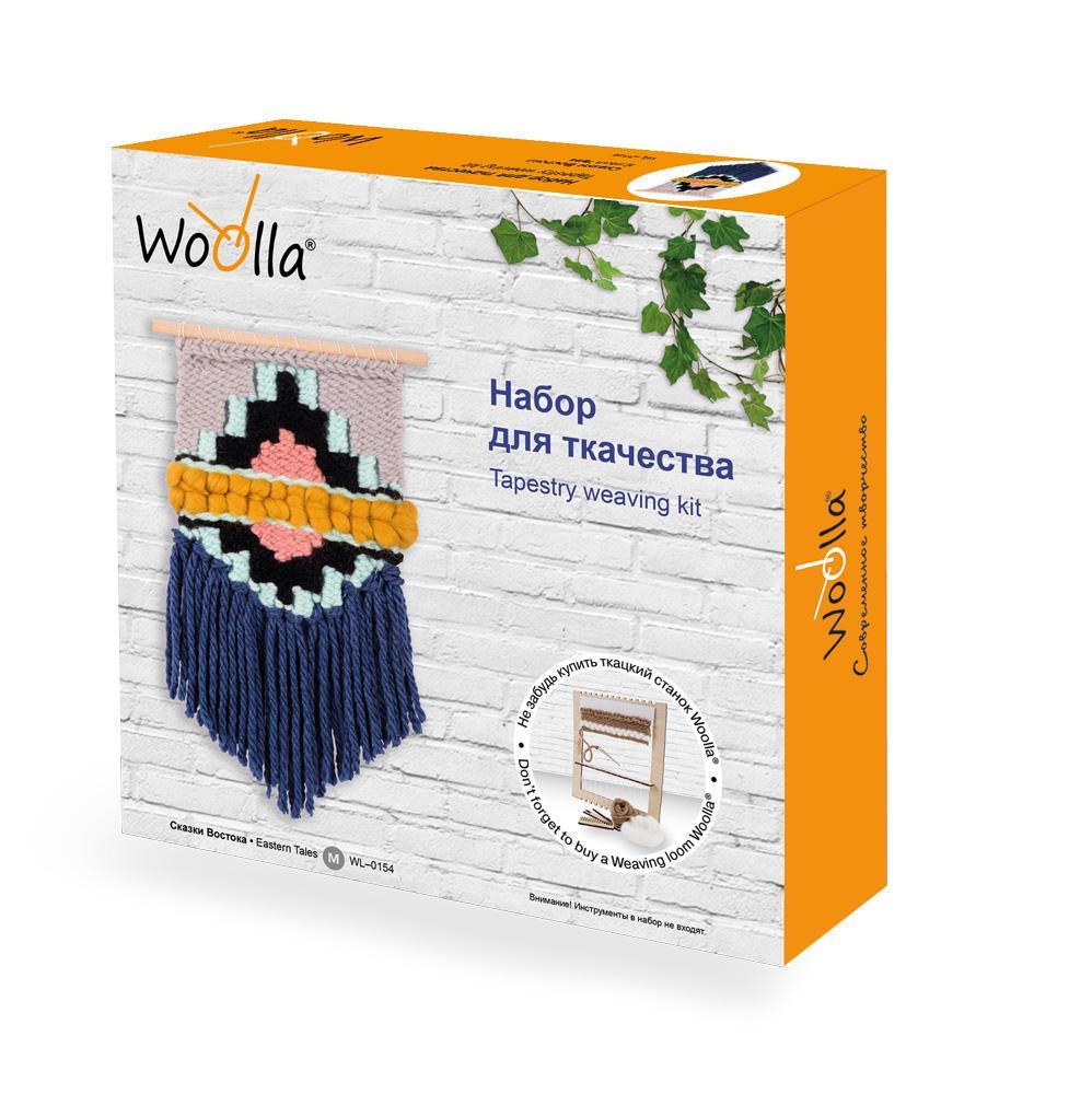 Woolla WL-0154 набор "Сказки Востока"
