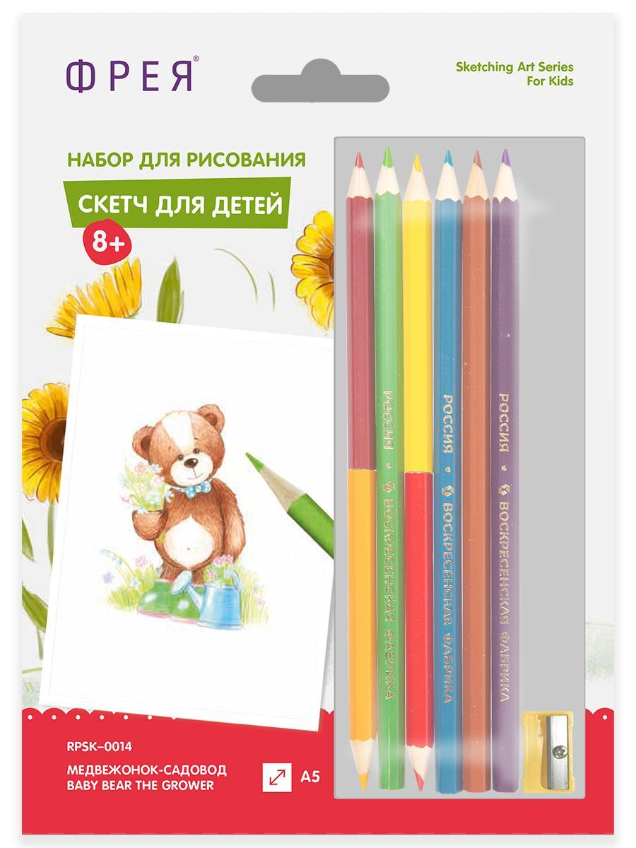 ФРЕЯ RPSK-0014 "Медвежонок-садовод" Скетч для раскраш. цветными карандашами 21 х 14.8 см 1 л.