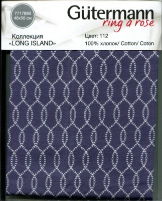 Ткань коллекция 'Long Island' 48х50 см, Гутерманн, Цвет 112