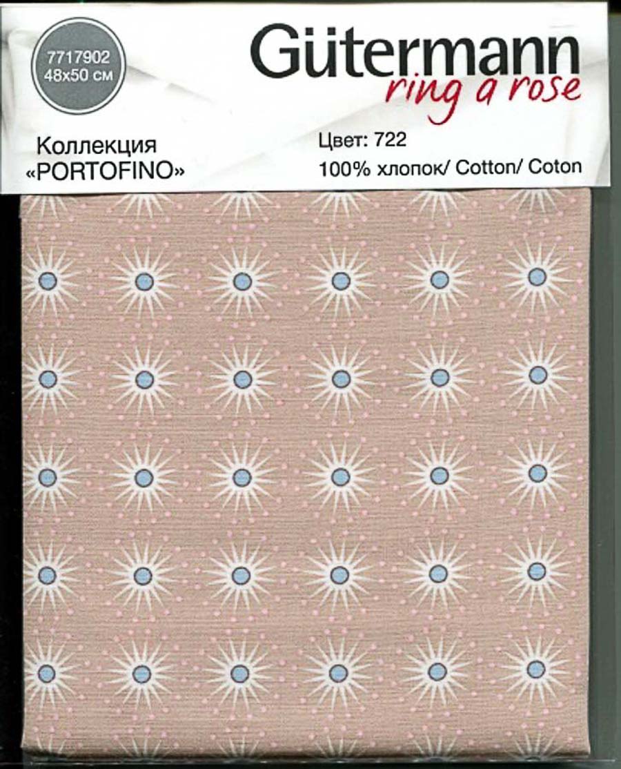 Ткань коллекция 'Portofino' 48х50 см, Гутерманн, цвет 722