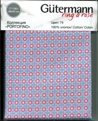 Ткань коллекция 'Portofino' 48х50 см, Гутерманн, цвет 74
