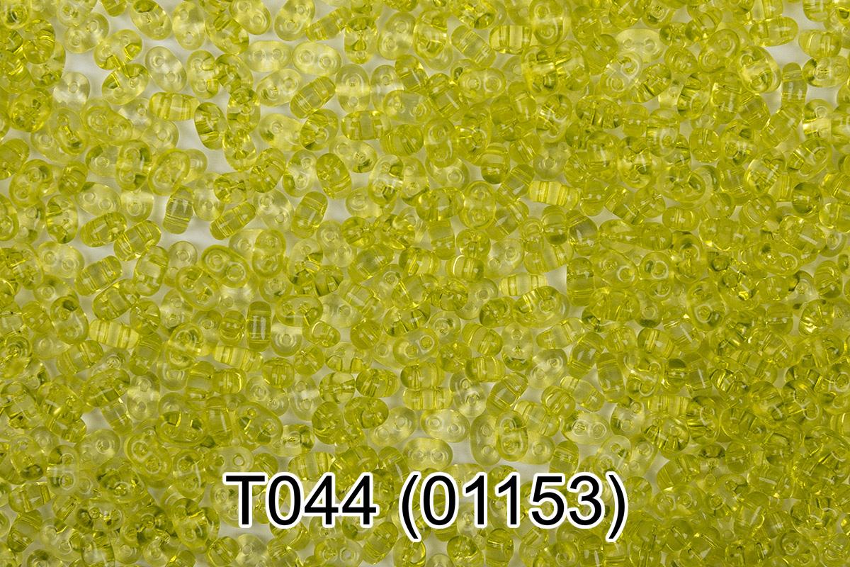T044 св.салатовый ( 01153 )