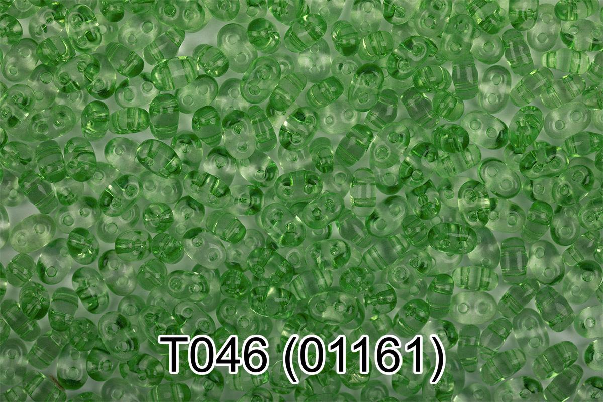 T046 св.зеленый ( 01161 )