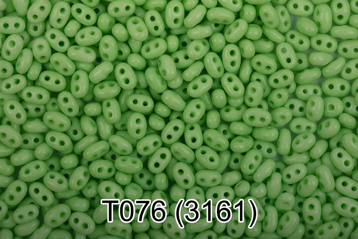 T076 св.зеленый ( 3161 )