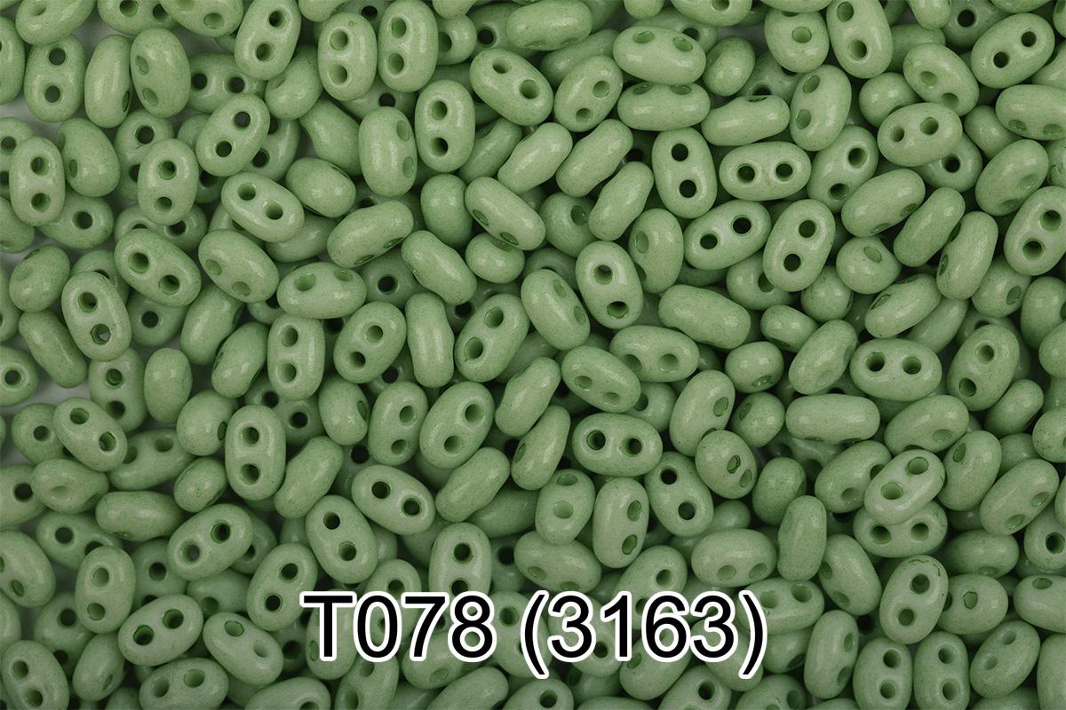 T078 т.зеленый ( 3163 )
