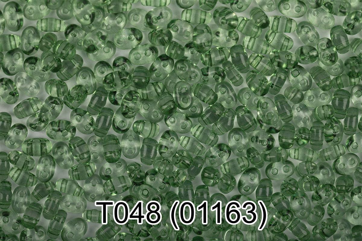 T048 т.зеленый ( 01163 )