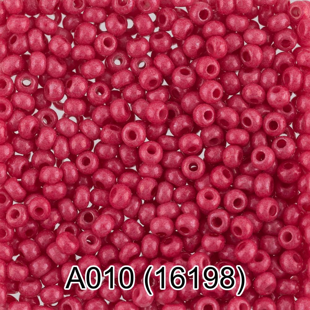 A010 брусника ( 16198 )