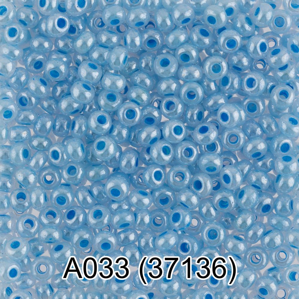A033 голубой ( 37136 )