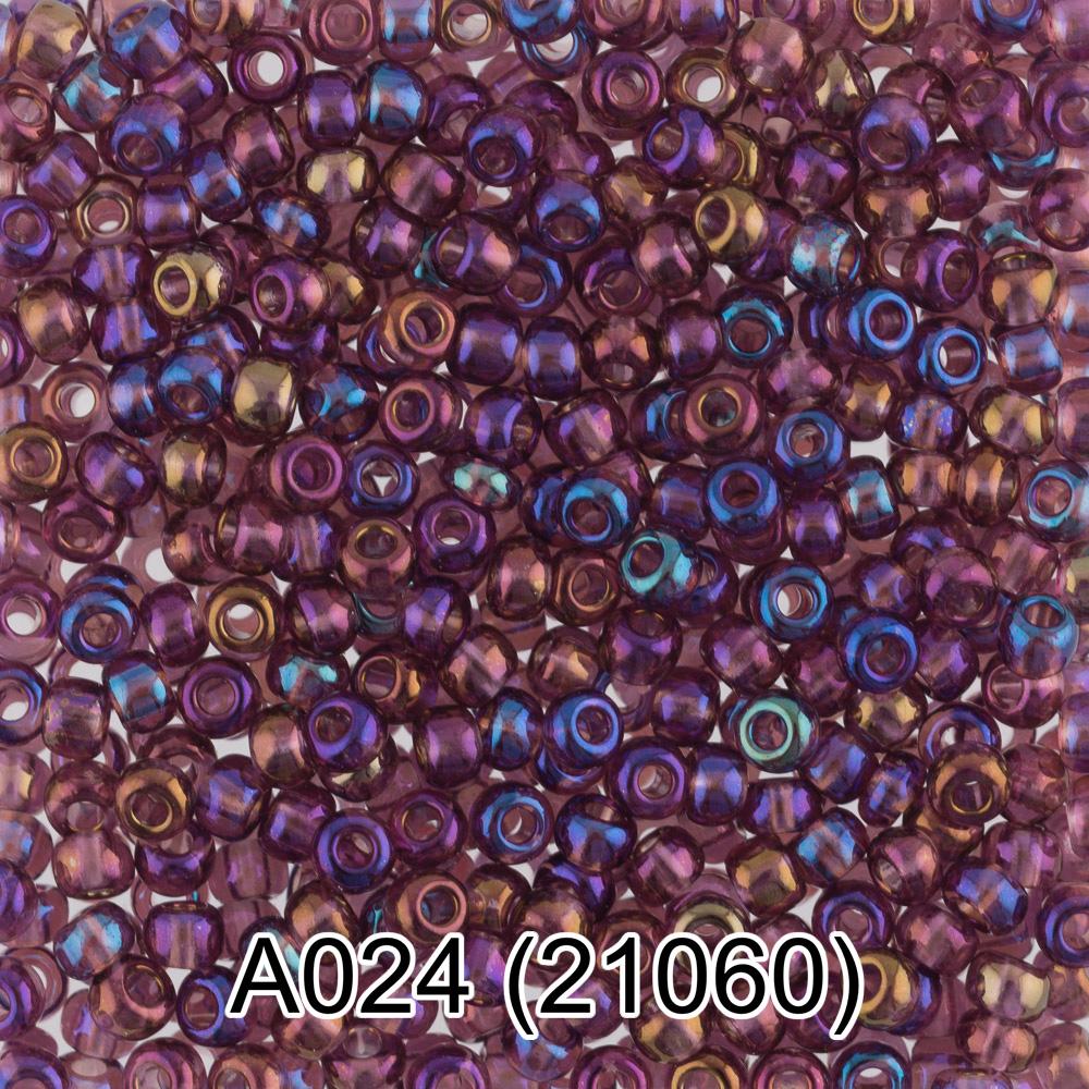 A024 сирен/перл ( 21060 )