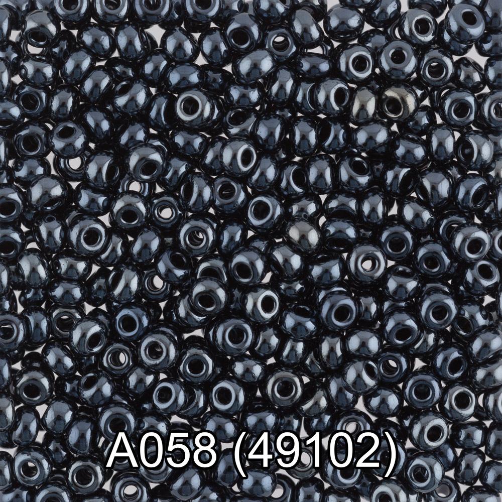 A058 серый/перл. ( 49102 )