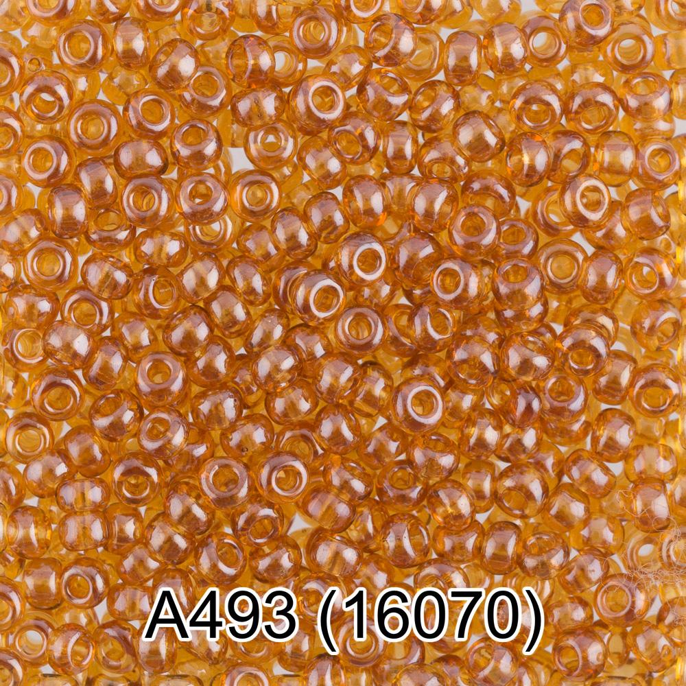 А493 песочный ( 16070 )