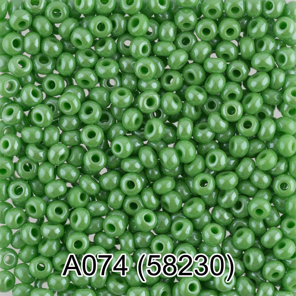A074 салатовый ( 58230 )