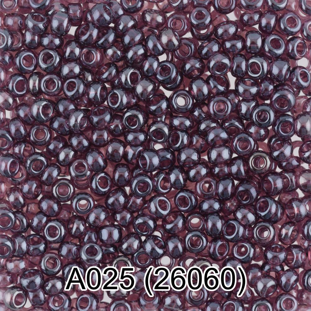 A025 сливовый ( 26060 )