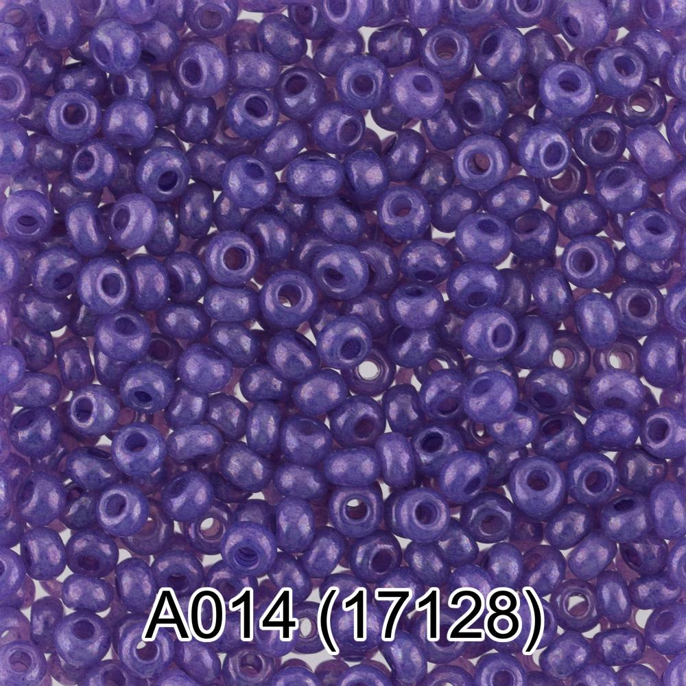 A014 т.сиреневый ( 17128 )
