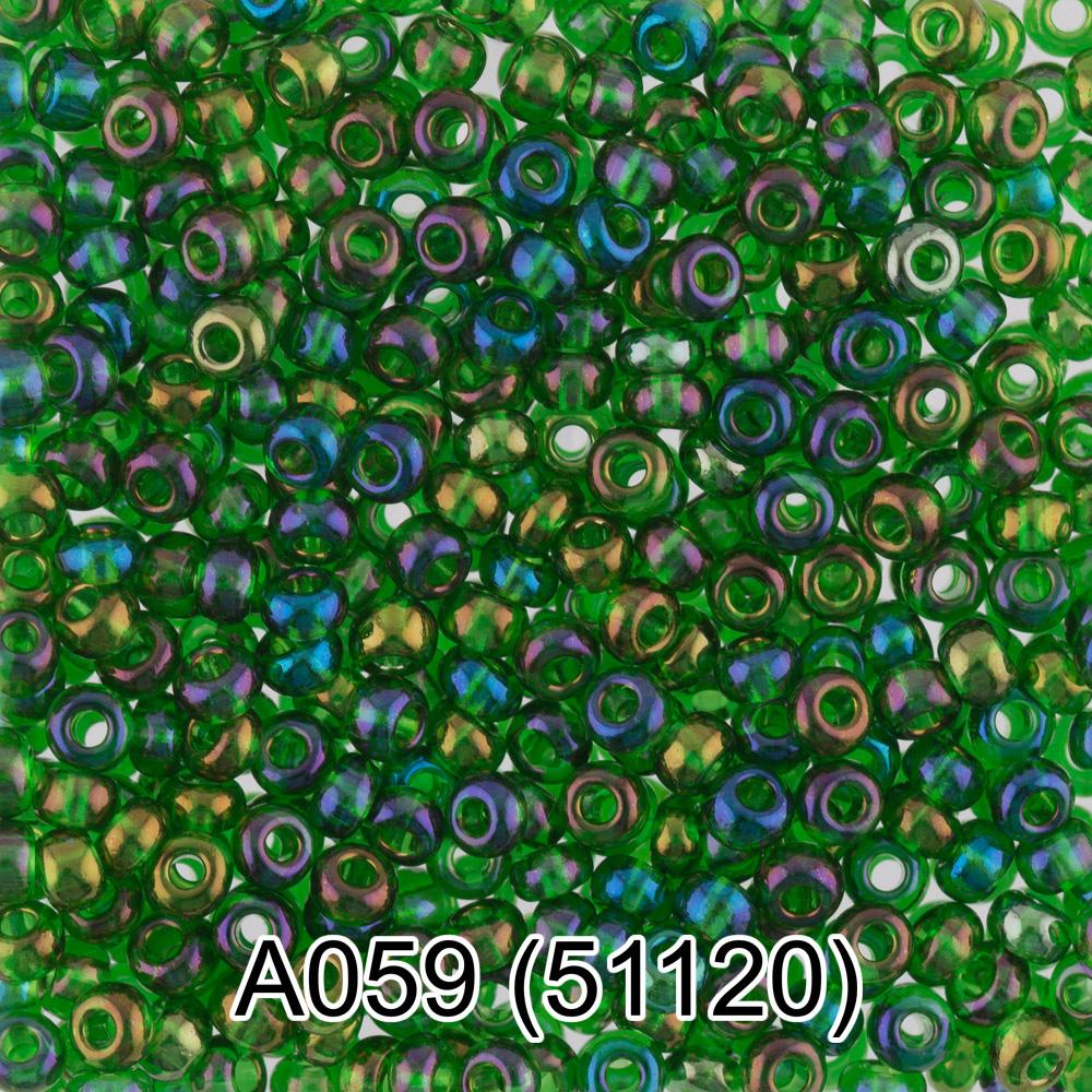 A059 зеленый меланж ( 51120 )