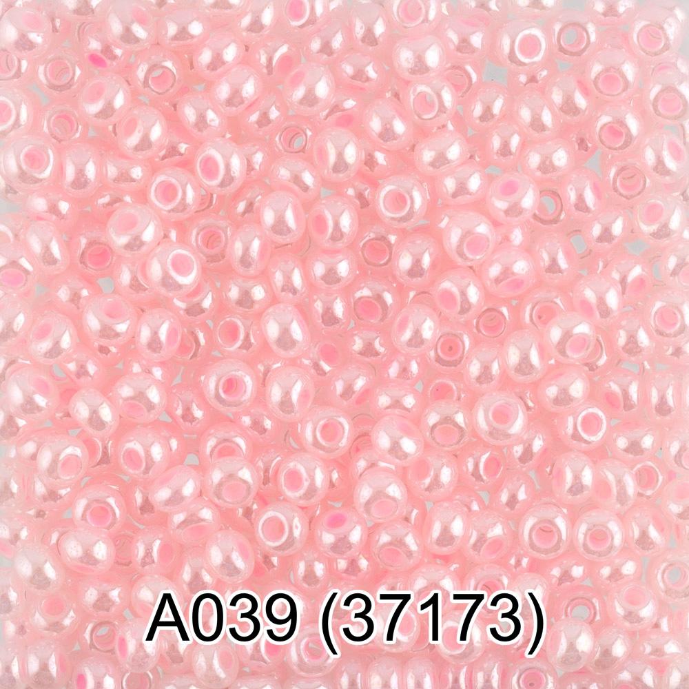 A039 розовый ( 37173 )