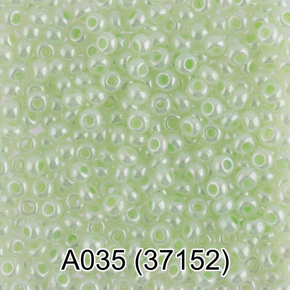 A035 св-салатовый ( 37152 )