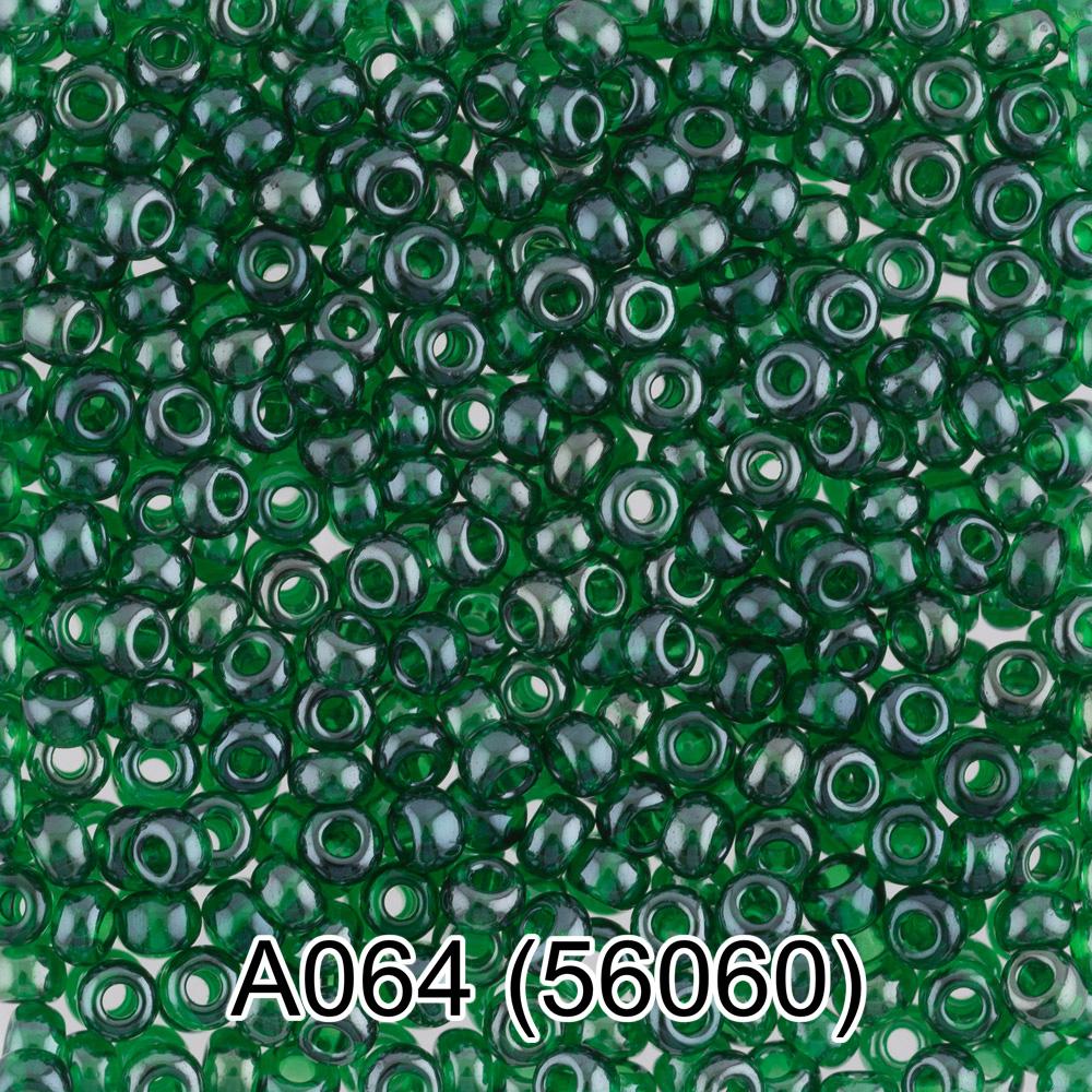 A064 т-зеленый ( 56060 )