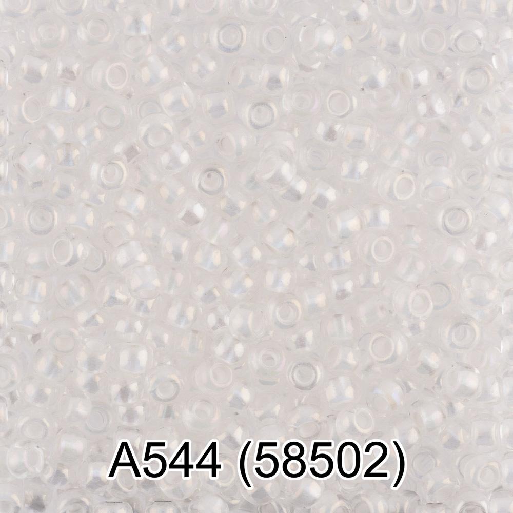 А544 прозрачный/перл. ( 58502 )