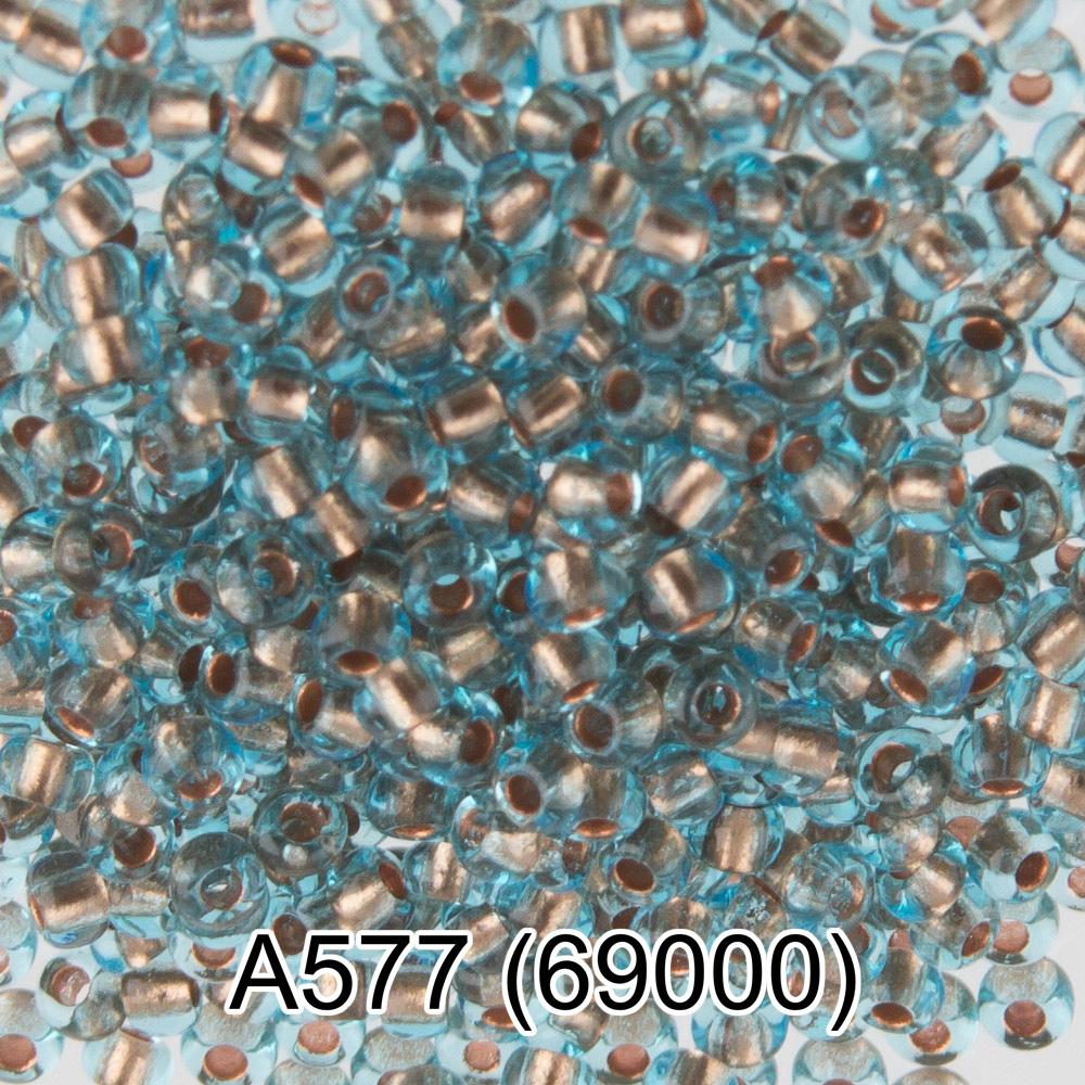 А577 синий ( 69000 )