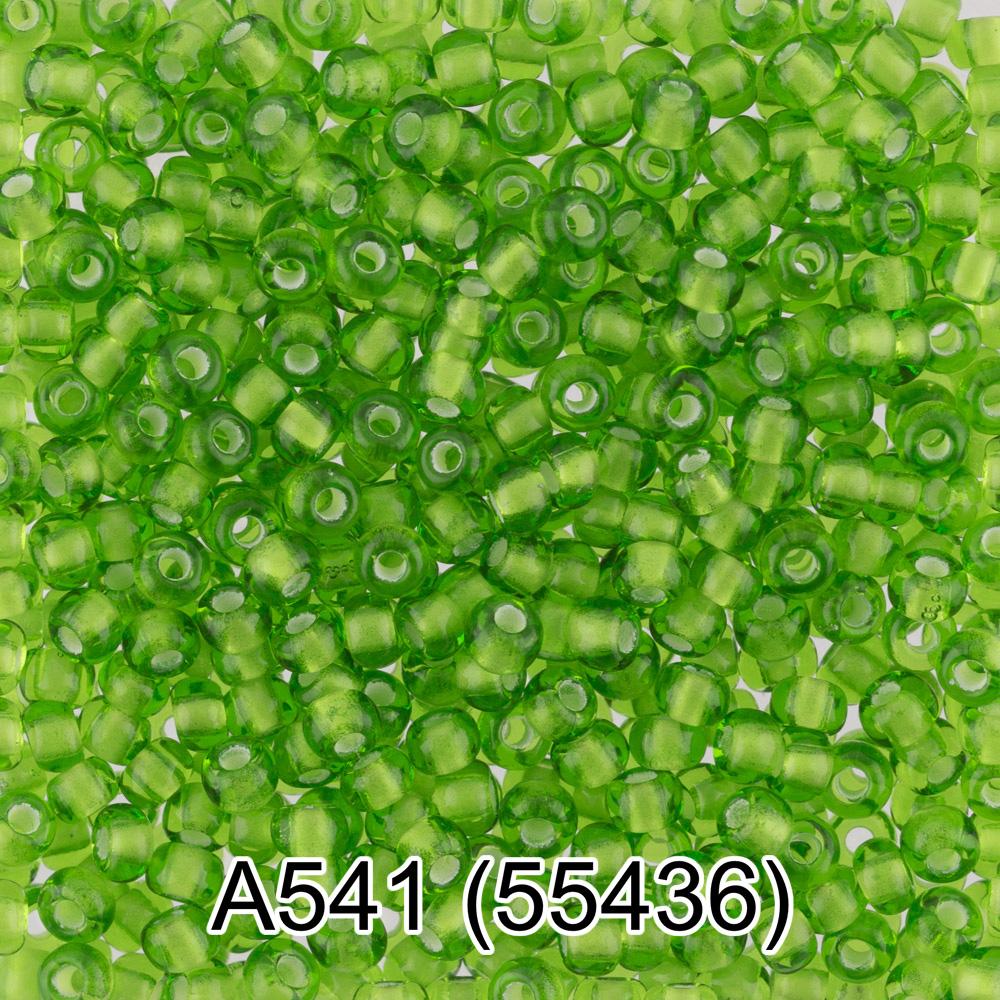 А541 св.зеленый ( 55436 )