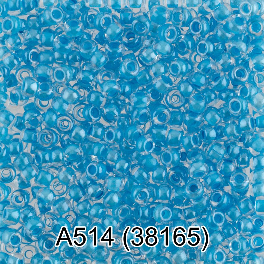 А514 голубой ( 38165 )