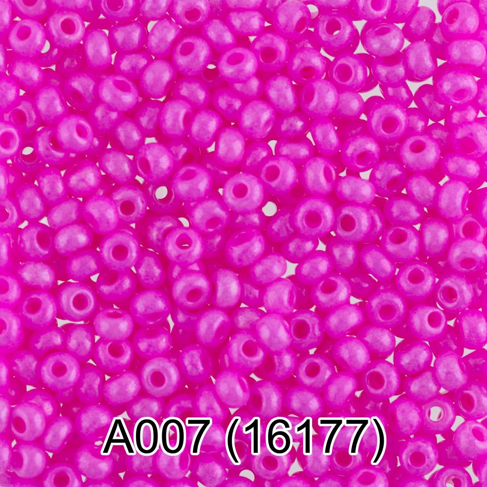 A007 розовый ( 16177 )