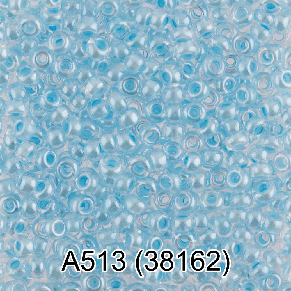 А513 св.голубой ( 38162 )