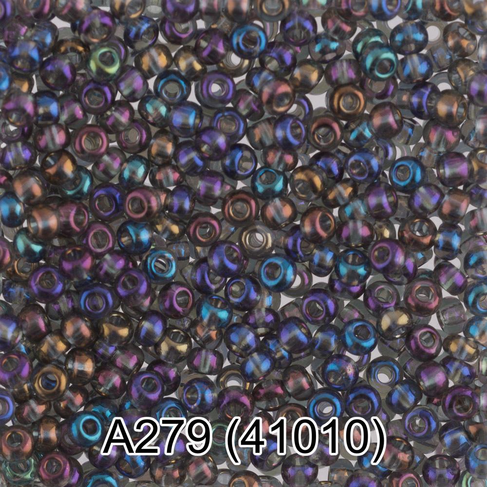A279 серый ( 41010 )
