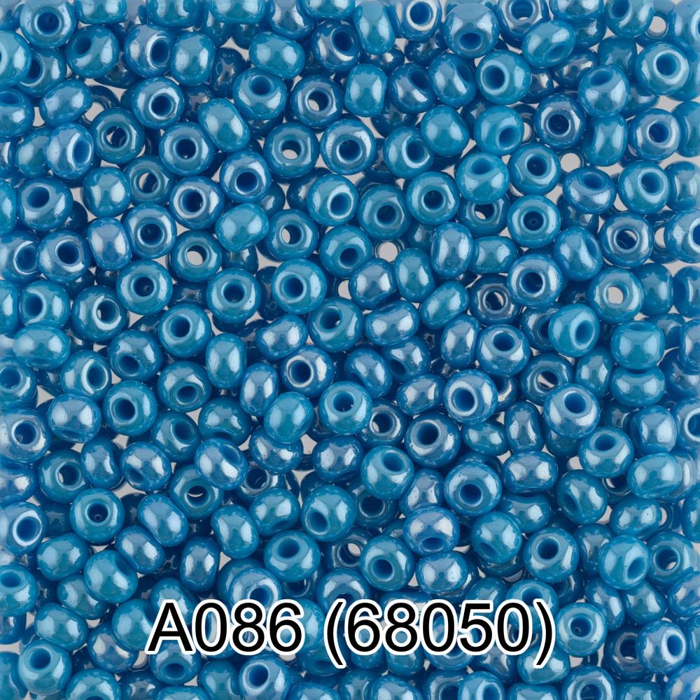 A086 голубой ( 68050 )