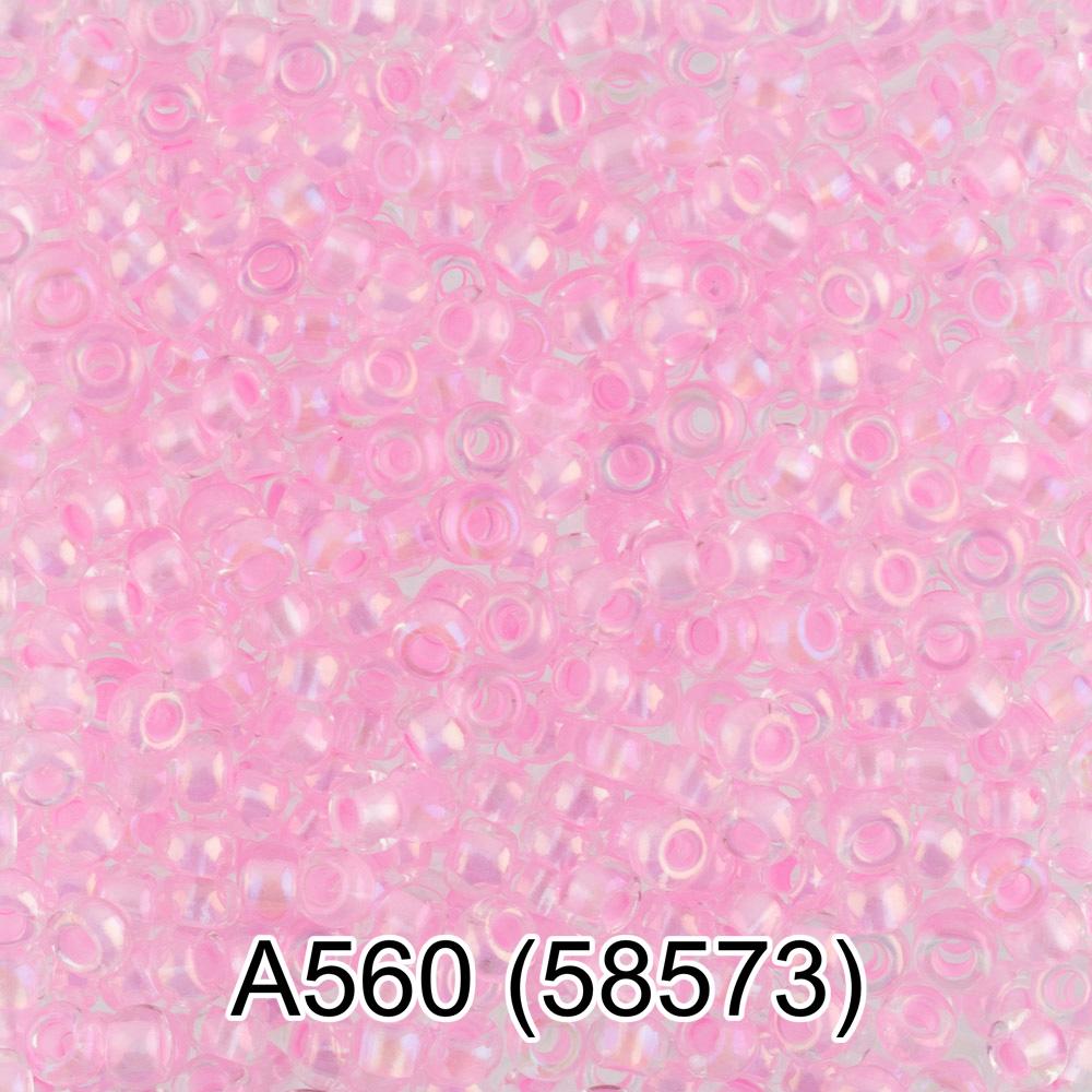 А560   св.розовый ( 58573 )