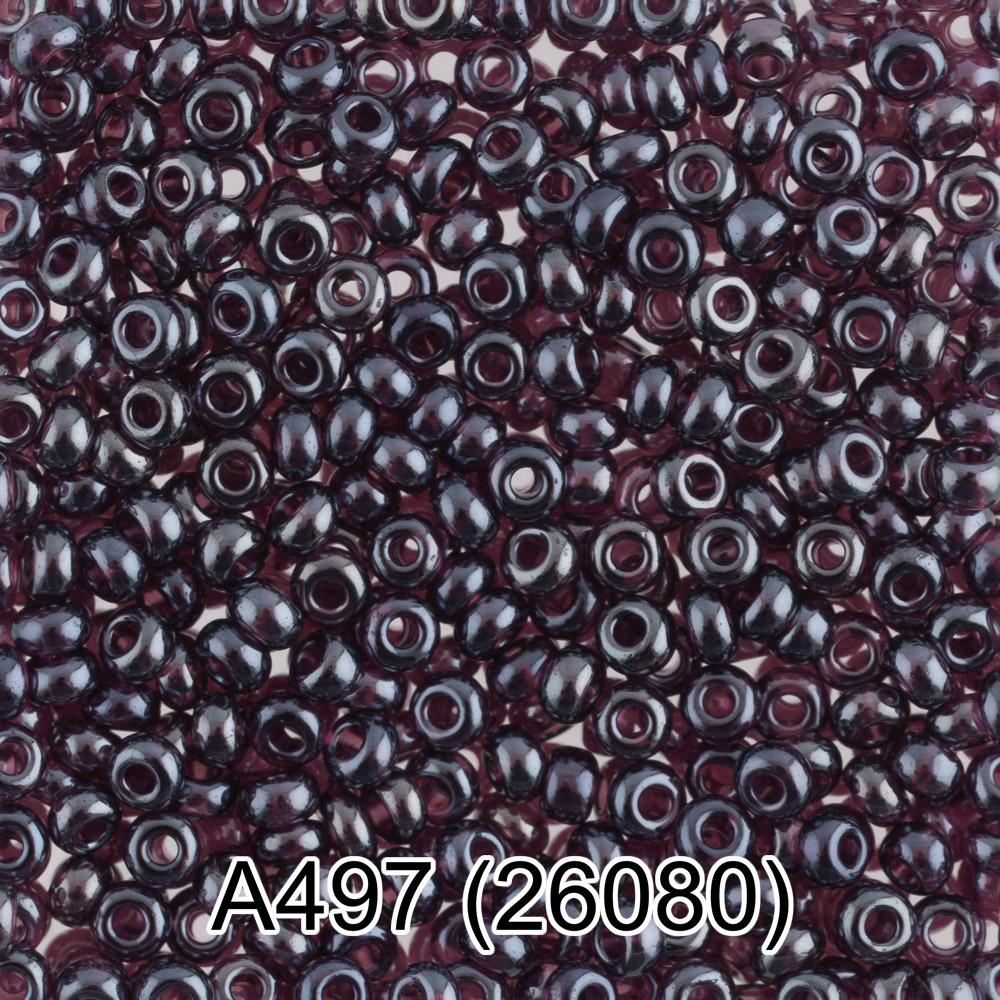 А497 сливовый ( 26080 )