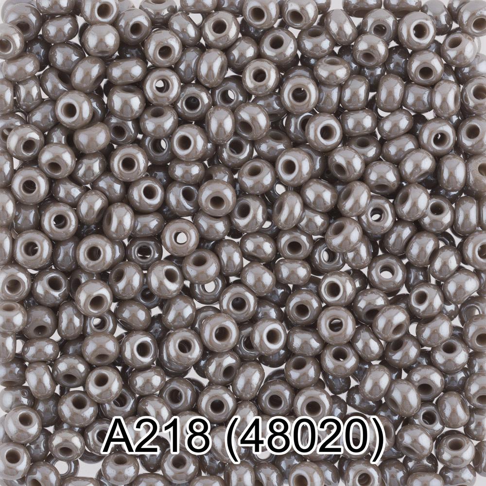 A218 серый ( 48020 )