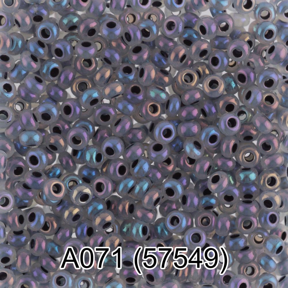 A071 серый/меланж ( 57549 )