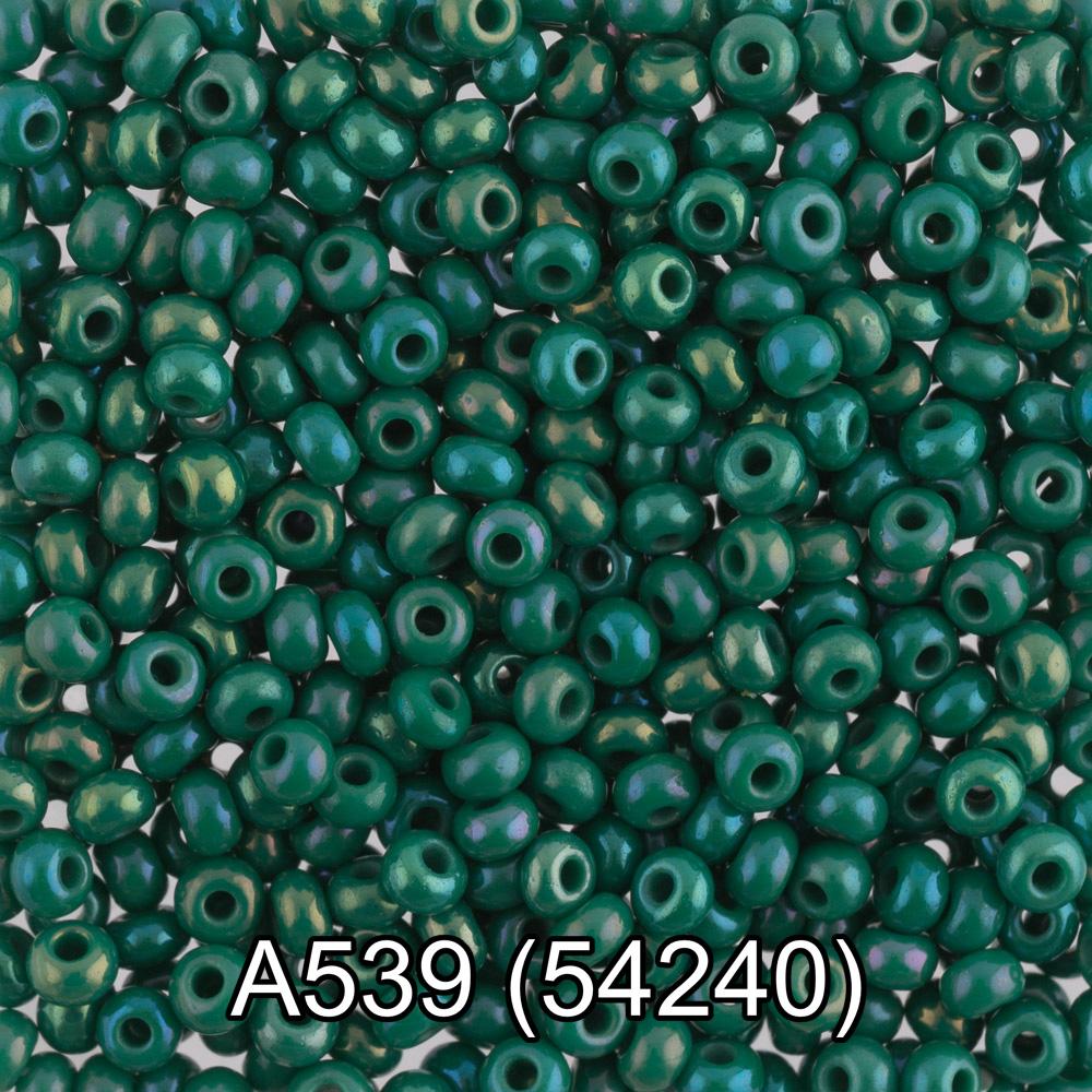 А539 зеленый ( 54240 )
