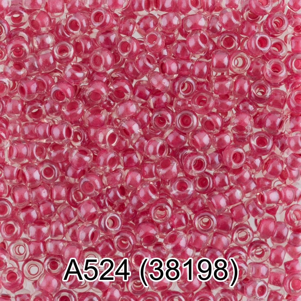 А524 т.розовый ( 38198 )