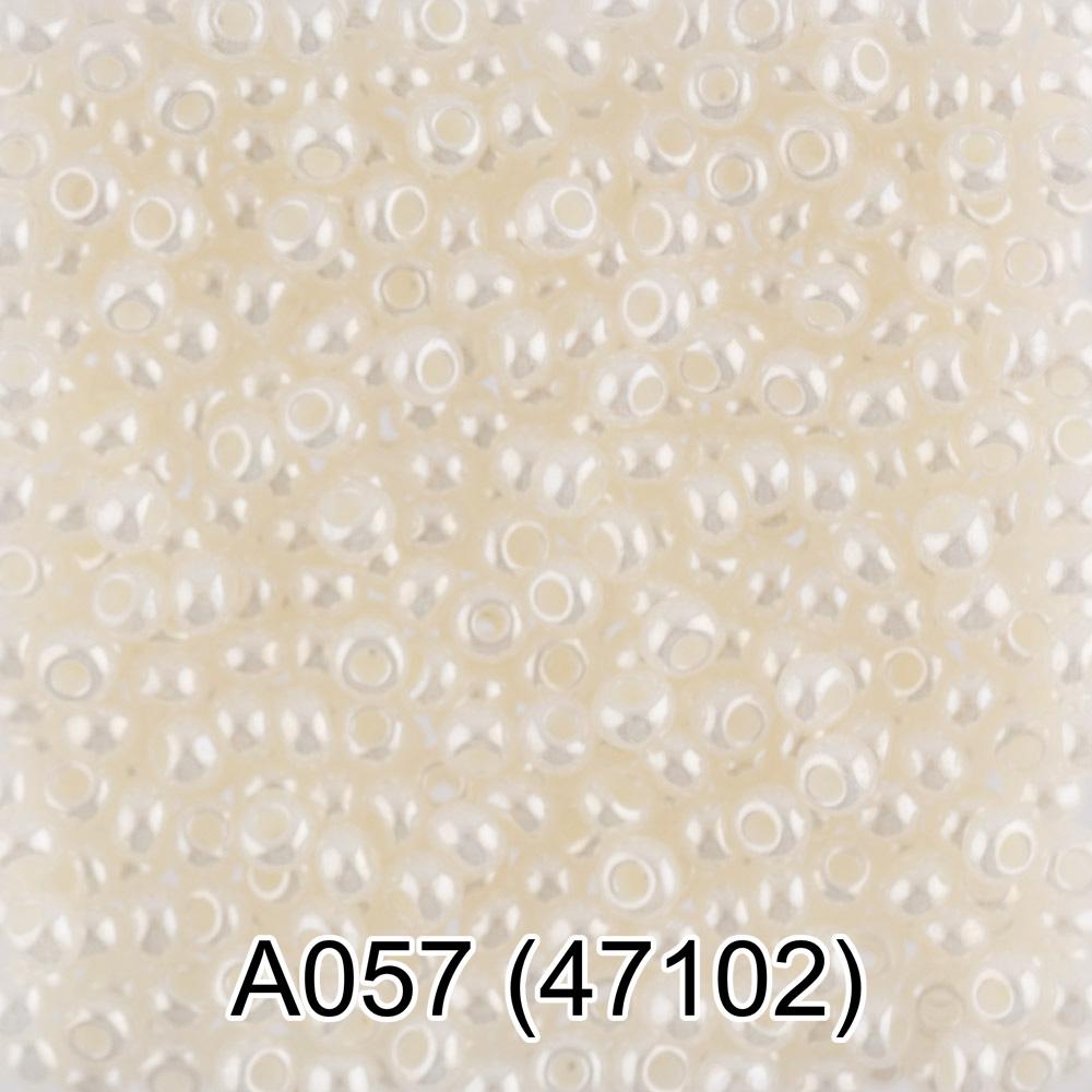 A057 кремовый ( 47102 )